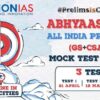 Abhyaas Prelims 2024: Succeed in UPSC Prelims with Post-Test Analysis