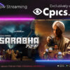 India’s Youngest Martyr’s Story ‘SARABHA,’ Released Worldwide on August 15th in Celebration of India’s Independence Day, is Now Streaming on Cpics.tv