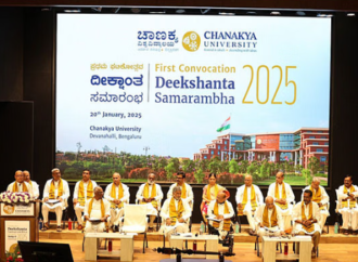 Deekshanta Samarambha 2025 – First Convocation ceremony of Chanakya University